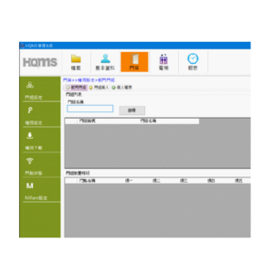 HQMS 1 HQMS-1