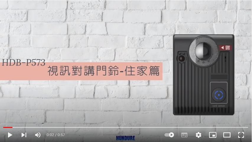 HDB573 住家 video