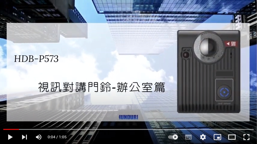 HDB573 辦公 video
