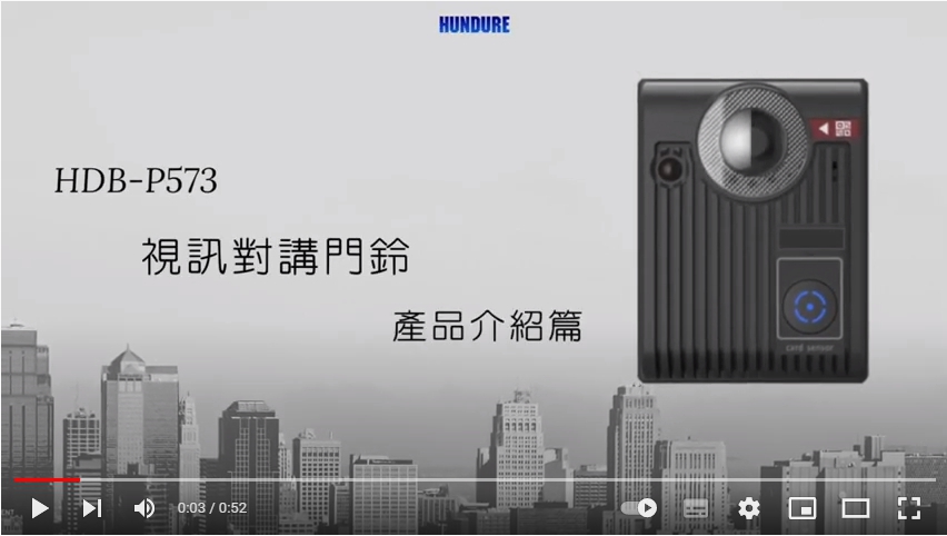 HDB573video