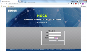 HGCS 圖控系統 2 HGCS-1