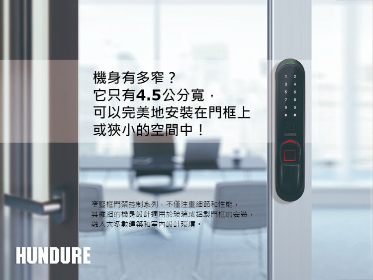 Mullion Series TC 01 1