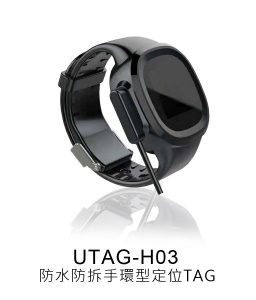 UTAG-H03