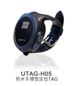 UTAG-H05