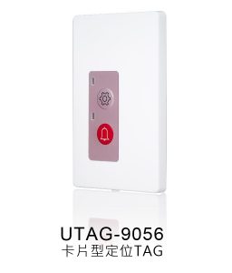 卡片型定位TAG