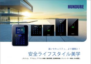 jp cover