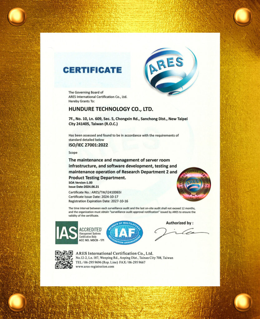 Hundure Technology passed ISO/IEC 27001 Information Security Management System International Certification 2 ISO2700 EN