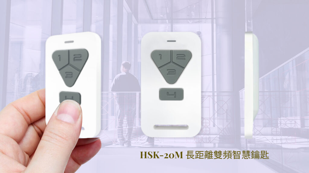 HSK 20M Website TC 1