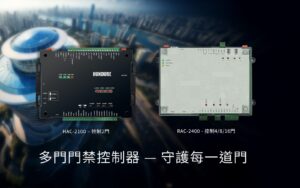 中文官網新聞官網、FB、Linkedin news