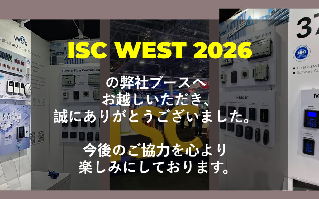 ISC WEST 2026 Thank you JP 16x10 1