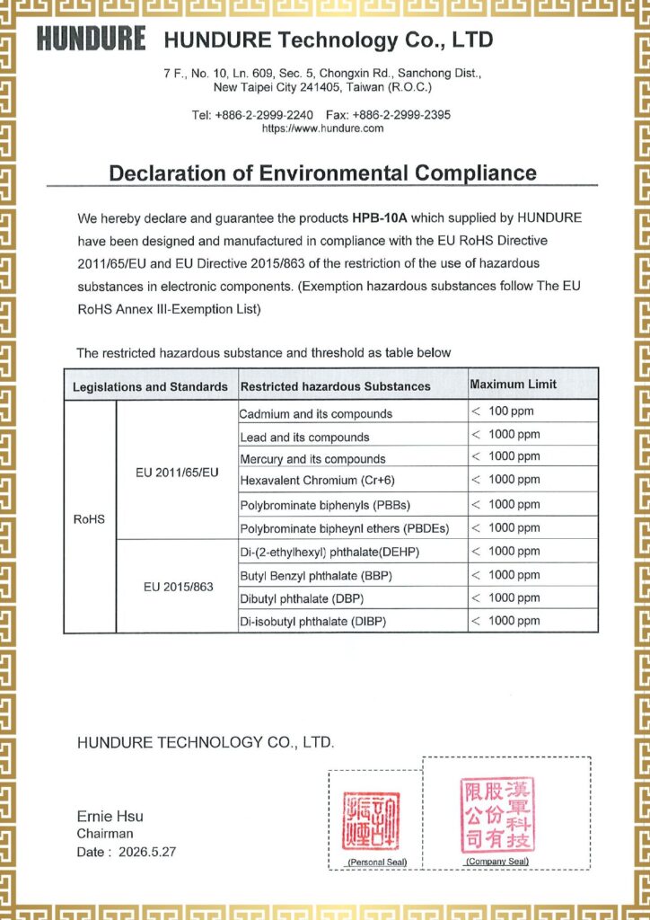 Hundure HAC-971PM, HPB-10A Products Comply with EU RoHS Environmental Standards 3 HPB 10A ROHS自我宣告英文 page 0001