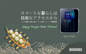 2026 Happy Dragon Boat Festival J